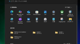 Menu Start Windows 11 Baru